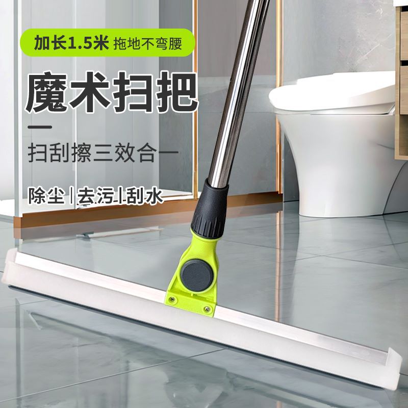 Silicone mop for home use, magic big broom
