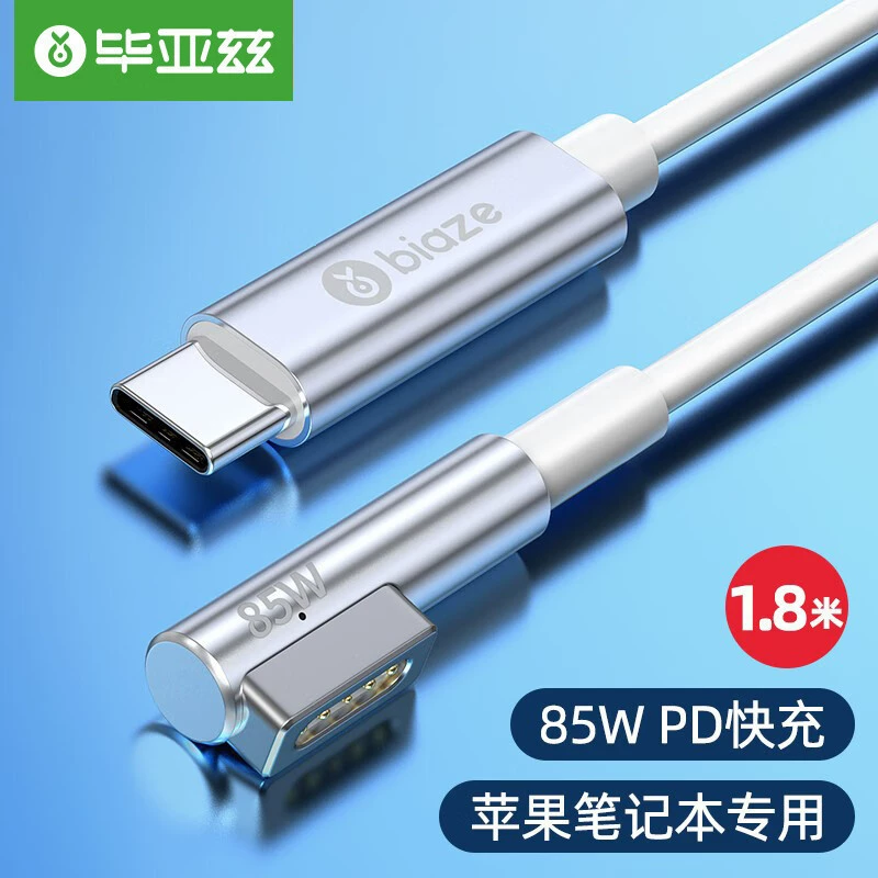 Biaz Type-C к MagSafe Магнитный кабель для зарядки компьютера кабель для зарядки PD Быстрая зарядка шнур питания 1,8 м