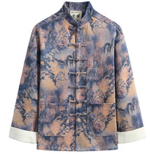 〈高山流水〉秋款原创中国风男装国潮山水印花中式手工盘扣唐装男