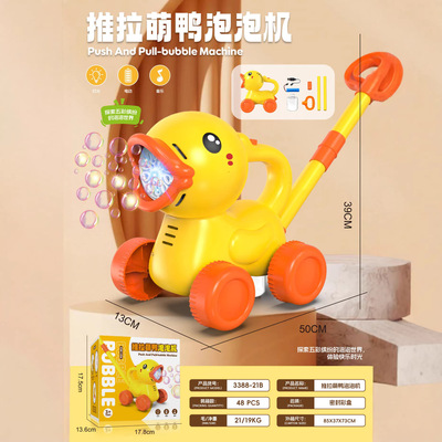 Park Bubble machine Electric Pegasus wheelbarrow music lighting children Toys Bubble machine Stall wholesale