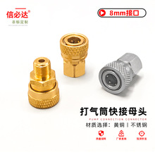 ���P�/�S�~8mm���ĸ�^����z��ӿ��ٽ��^BSPP NPT1/8 M10*1