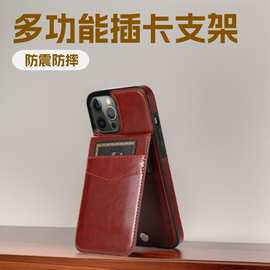 跨境iPhone17PRO MAX插卡保护套适用苹果16E手机皮套14手机壳工厂