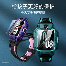 智能手表表带;手表保护壳;智能设备配件