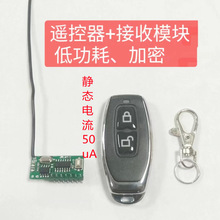 ָ�y�i�b��ģ�K 433M���͹��Ĳ����T�����i�b����΢��늙C�����D