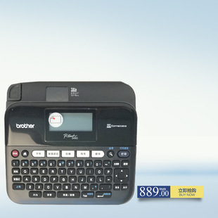 Brother nameplate barcode printer pt-d450 sticker price breastplate printer portable barcode machine