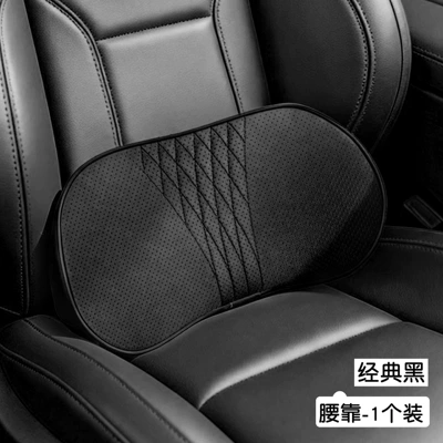 driver's seat cushion, Headrest - classic-black-lumbar-support-1-piece-breathable-perforated-leather-memory-foam