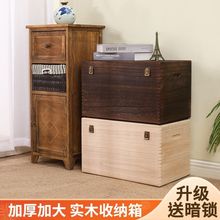 加厚可坐成人实木家用收纳储物凳简约长方形复古大号木箱储物箱子
