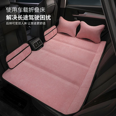 Vehicle-mounted inflatable bed: Universal Universal Car Mattress