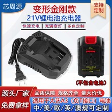 ׃�ν�����21V2AA3늄Ӱ�����N��ĥ�C늳س�����늳�21V���