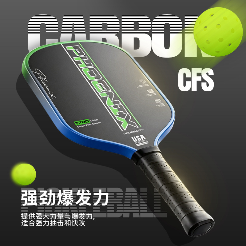 T700 carbon fiber slk pickleball paddle widebody cross-border
