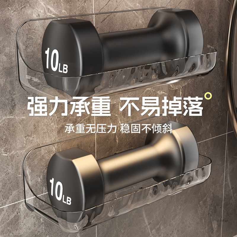 浴室トイレアクリルバスルーム収納ラックパンチフリー壁掛け洗面台壁化粧品収納ラック|undefined