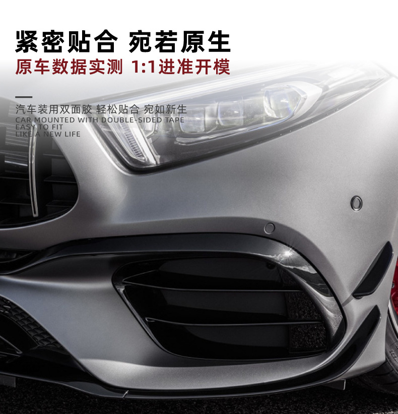 Suitable for Mercedes-Benz A-Class W177 A180 A200 A220 A35 A45 Amg Front Bumper Assembly and Body Kit Modification