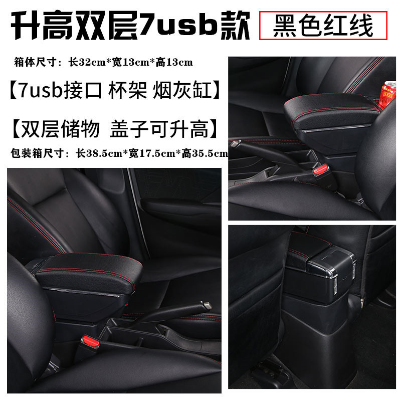 フォードフォックス手すり箱フォードフォーカス専用自動車中央手すり箱収納箱に適しています|undefined