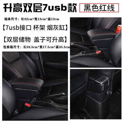 armrest box storage box — Armrest box - double-layer-raised-7usb-black-red-line