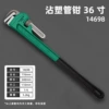 14698, 36 -inch new tube pliers, 6, 5.2kg