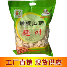 �S�Ұ��]450g�F��ɽș���~ �s�Z��l�����F��ɽ���~�������ΈFُ