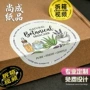 定制广告不干胶水晶封口贴