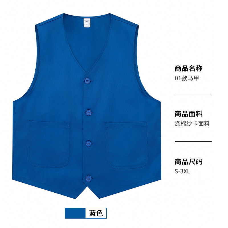 作業服馬甲カスタム印刷ロゴ広告活動ボランティア公益宣伝スポット卸売りチーム服ベスト|undefined