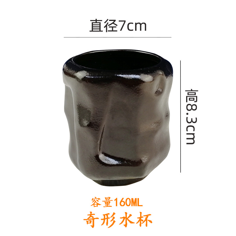 이상한 모양의 물컵 C