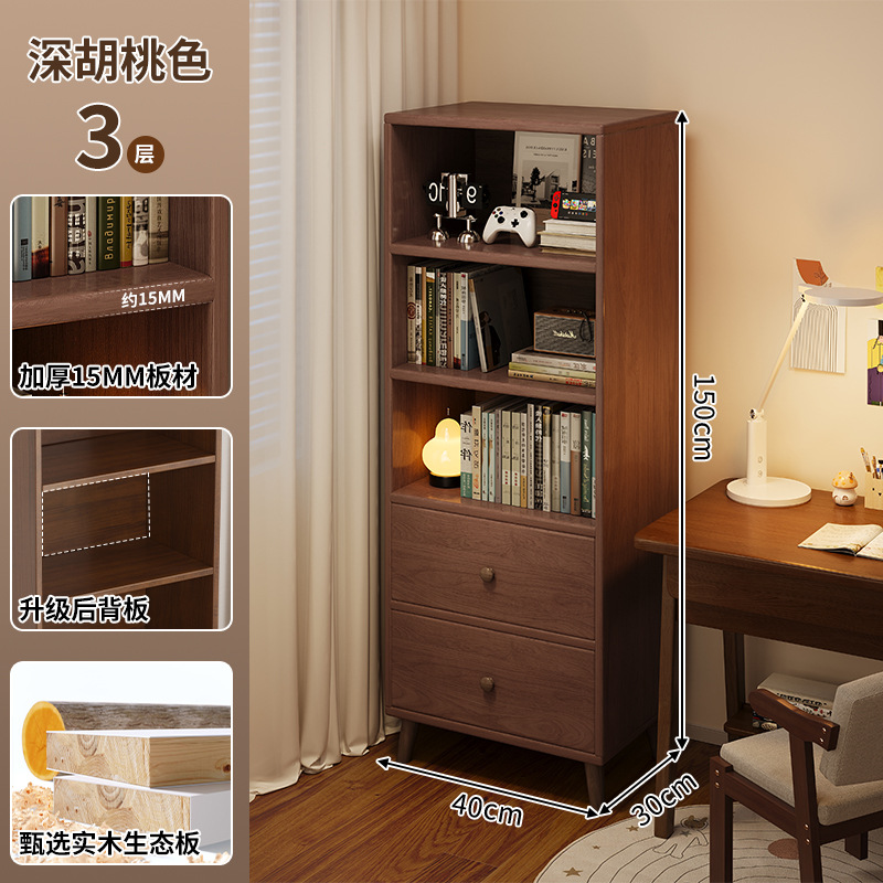 Estante de madera sólida de color nuez estante de piso de estante estrecho