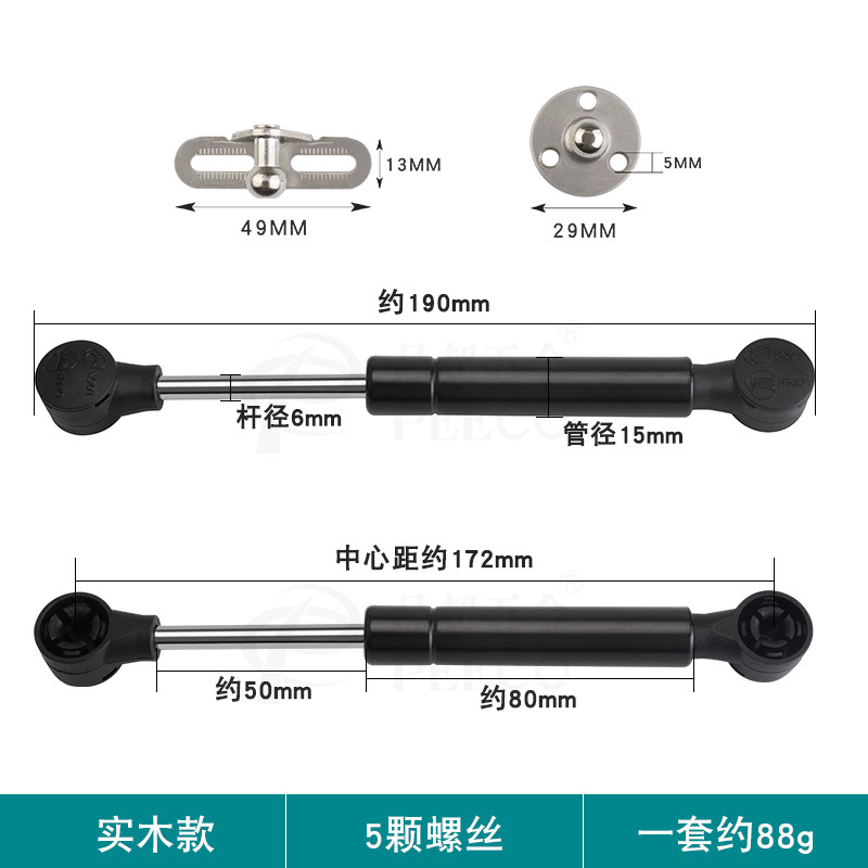 黑色短款20极简铝框玻璃门支撑杆6寸8寸窄边液压气撑杆上翻气动杆|undefined