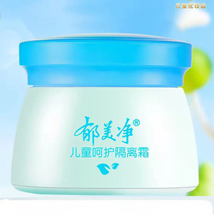 ������ƿ�b��ͯ����˪50g�����̝����w�׃��W���o�w��˪