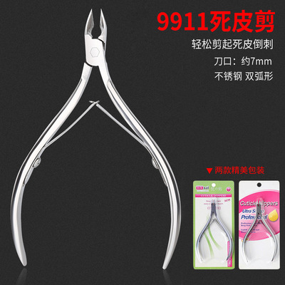 9911 Dead clipping Hangnail Cuticle nipper Exfoliating Nail cutters sharp nail Edge Stainless steel scissors