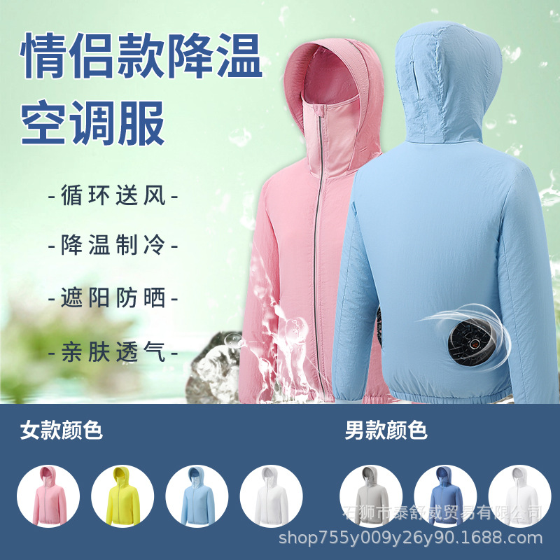 Ropa de ventilador de enfriamiento de verano, ropa de ventilador de enfriamiento delgada, ropa de aire acondicionado para hombres y mujeres con ropa de ventilador, ropa de trabajo de enfriamiento al aire libre