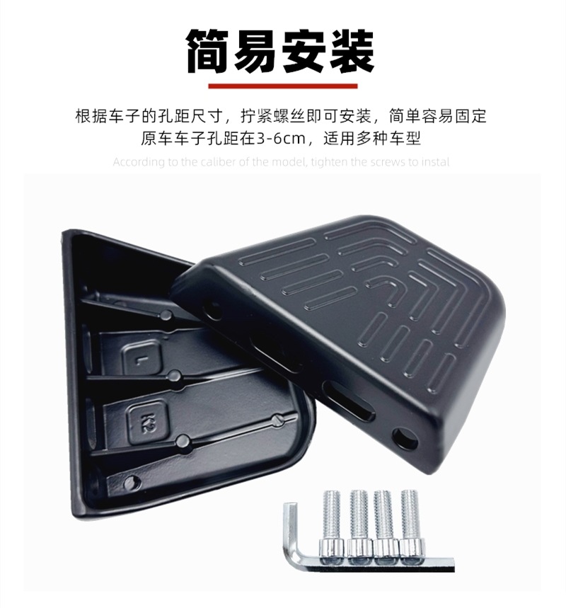 Yuanfeng Gt1 Aluminum Alloy Rear Pedal Straight up Without Foot Jamming Universal Mavericks U2 Rear Pedal Mai Ling 918 Modification Accessories