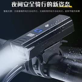 新款户外骑行前灯铝合金固定架高亮强光骑行灯长续航防水自行车灯