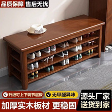 纯实木换鞋凳带储物格进门穿鞋收纳入户家用鞋柜鞋架坐凳一体