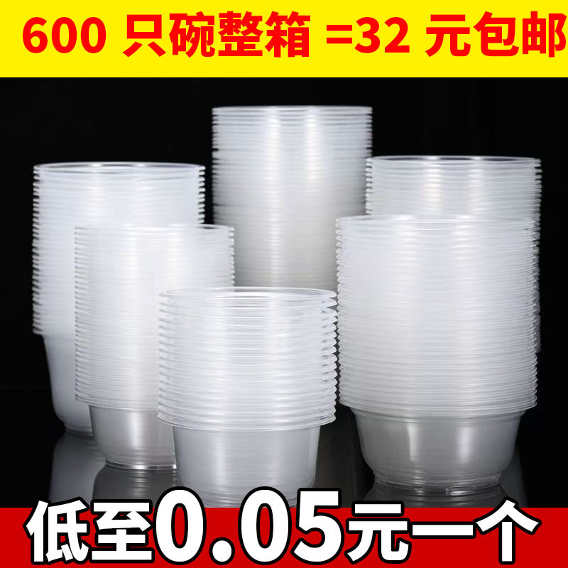 Disposable Bowl Packing Meal Box Plastic Household Ice Powder Special Bowl Commercial Round Small Soup Bowl Chopsticks Tableware Meal Box Disposable Bowl Packing Meal Box Plastic Household Ice Powder Special Bowl Commercial Round Small Soup Bowl Chopsticks Tableware Meal Box