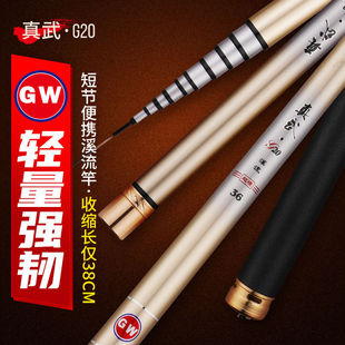 ��Ʒ�����̹�Ϫ��������G20���̹��տs�L38CM�����y��~���ָ�