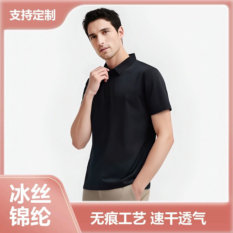 Diesan домашняя однотонная бесшовная деловая рубашка-поло с короткими рукавами с лацканами, футболка, рубашка с культурной рекламой, рабочая одежда с вышитым логотипом