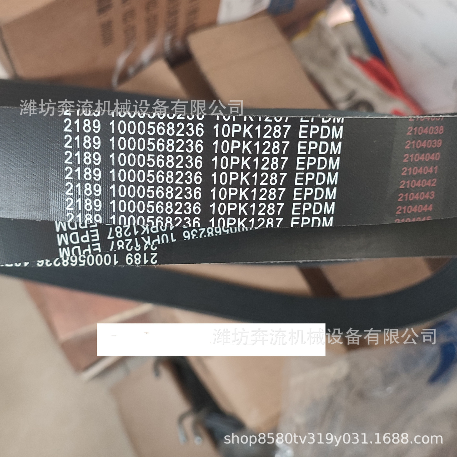 1000568236 multi-perseverance belt 10PK1287 Weichai multi-perseverance belt original belt Weichai drive belt