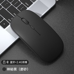 Bluetooth マウス ラップトップ ユニバーサル ビジネス充電式バッテリー サイレント タブレット マウス ワイヤレス デュアル モード