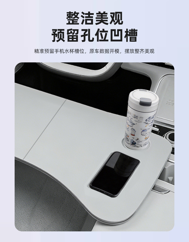 Suitable for Galaxy Starship 7Em-I Folding Small Table Board, Car-Mounted Tablet and Laptop, Original Car Color Accessories Collection