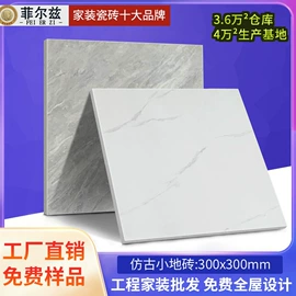 地面砖;内墙砖;外墙砖