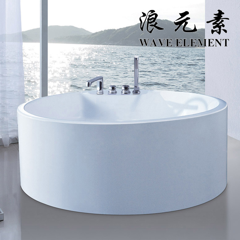 Wave Element 127 Round Pure Acrylic Modern Simple Bathtub Bath Engineering Hotel Homestay Small Apartment Bathroom