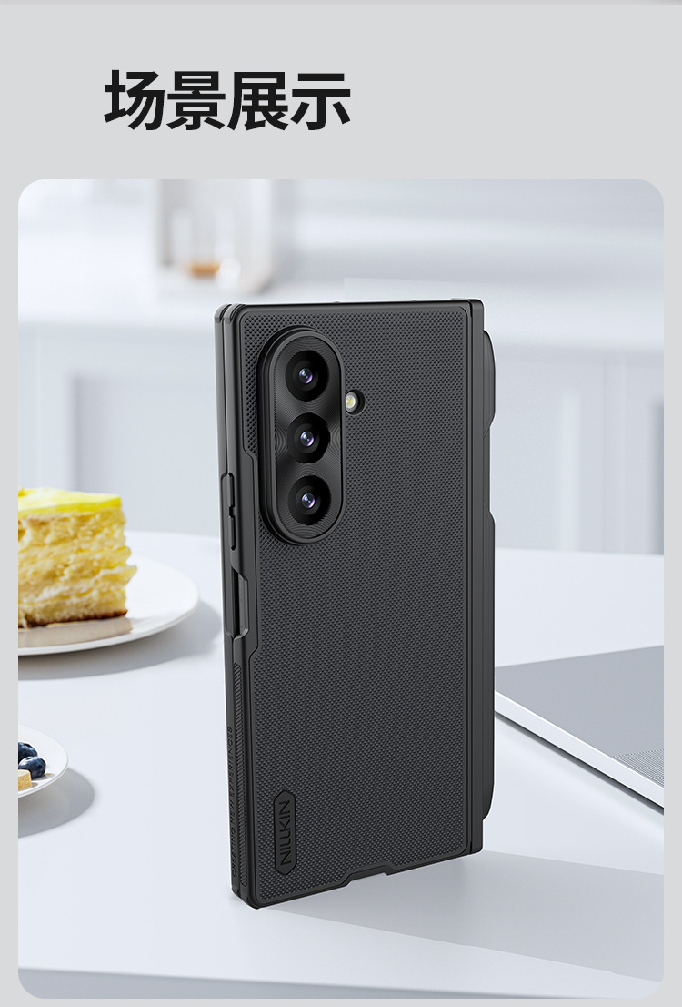 Ốp lưng NILLKIN cho Samsung Z Fold 8 Ultra, mặt mờ, tích hợp khe đựng bút, chống sốc bảo vệ toàn diện — Vỏ mờ FOLD (có bút) [Phiên bản từ tính] Đen, Vỏ mờ FOLD (có bút) [Phiên bản từ tính] Đen trong suốt, Samsung Z Fold 8 Ultra chi tiết 15
