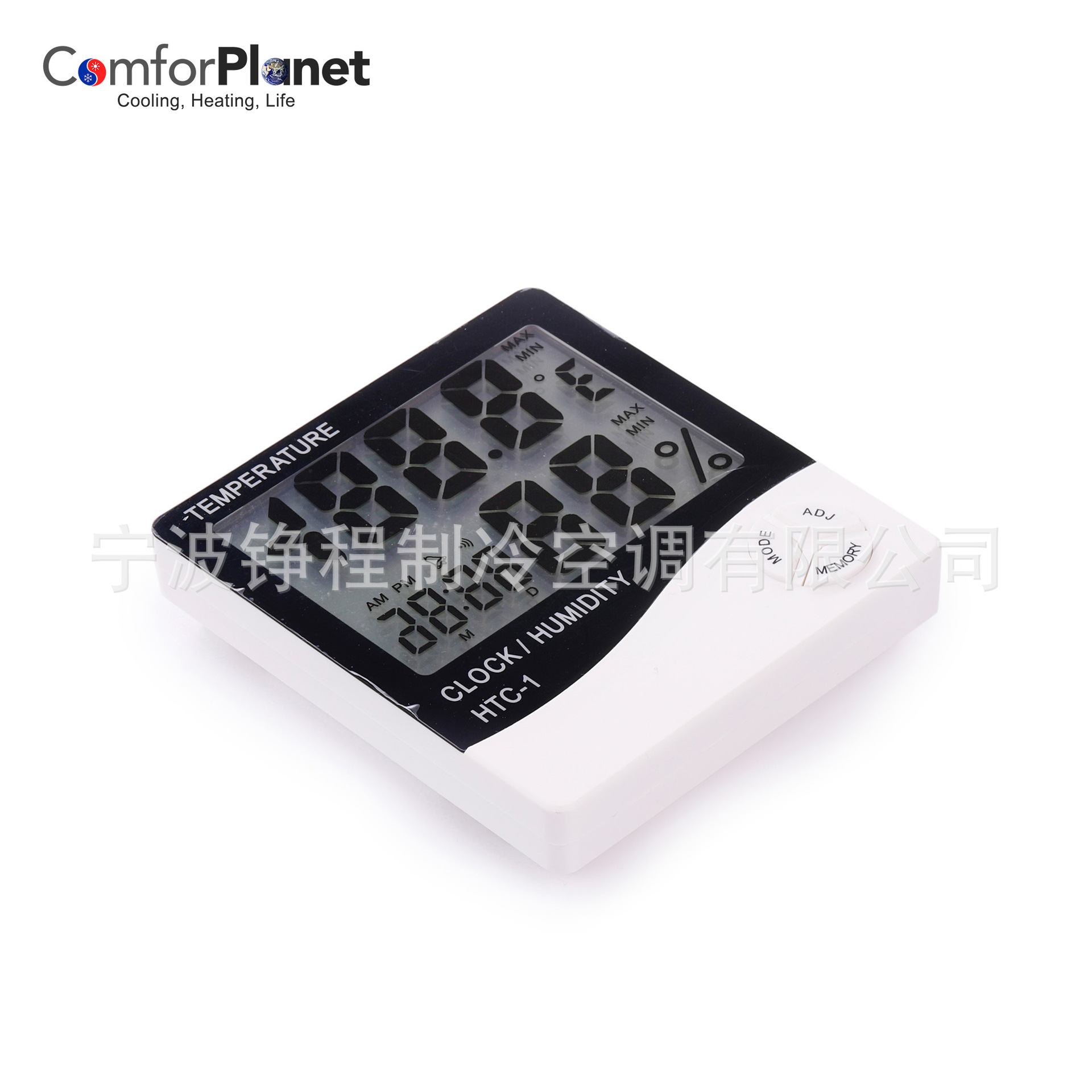 铮程批发 数字液晶温度计湿度计冰箱制冷空调数字温度计ST-10