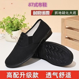 ���z�װ�����ʿ��Ь�ϱ�����Ů����Ƶ깤��87�ڱ���Ь���eЬ
