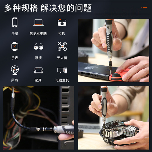 130合1跨境钟表手机拆机维修螺丝刀套装五金工具批头套装厂家批发