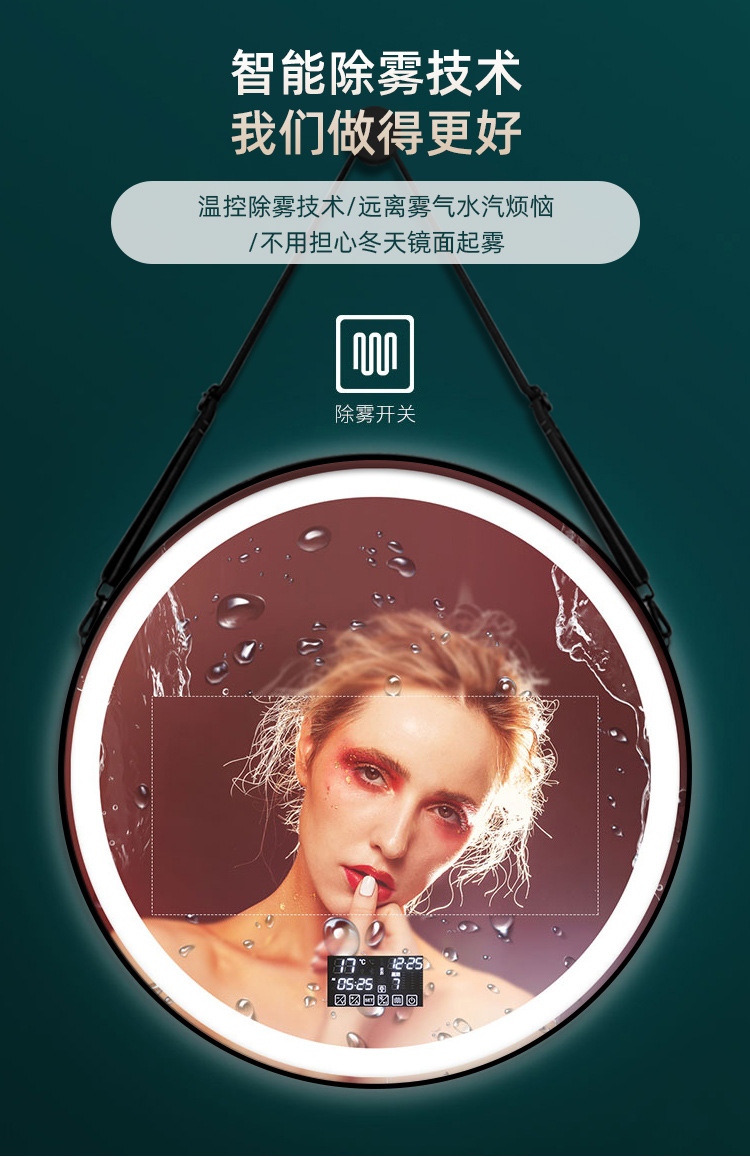 智能吊镜详情_08.jpg