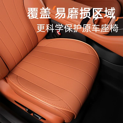 seat cushion car seat cover: Seat cushion, seat cover