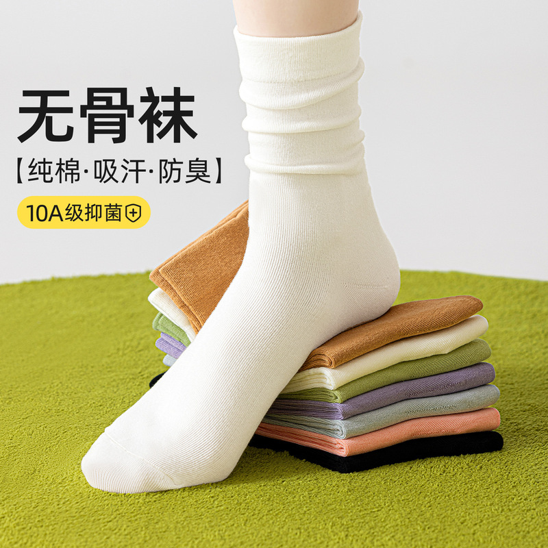 Women's Pure Cotton Slouch Socks Antibacterial Odor-Resistant Mid-Calf Socks Maternity Socks All-Cotton Custom Socks Zhuji Socks Wholesale
