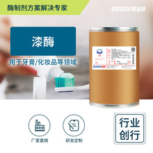 ��ʢ��ø ���໯ױƷ��ø �ջ���øʳƷ������ø�Ƽ����Ӽ�