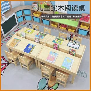 Children's Library Bevel Liftable Reading Table Kindergarten Solid Wood Table and Chair Combination Early Education Training Class Study Table