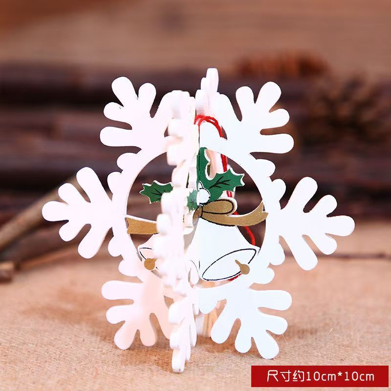 圣诞木质挂件派对节日激光镂空雪花圣诞树装扮小挂件场景布置挂饰|undefined