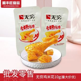 �o�F�����u��300g ���������ʳ�u���u��ʳƷ�u�׻�С���b